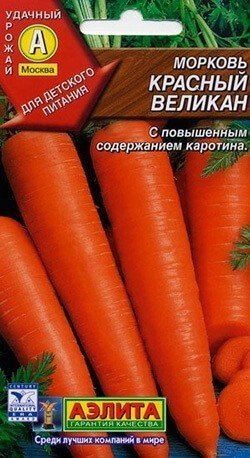 Морковь красный великан лента аэлита