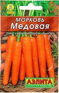Морковь медовая «лидер» аэлита